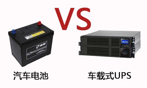 1538011503282635.jpg 汽车电瓶.jpg