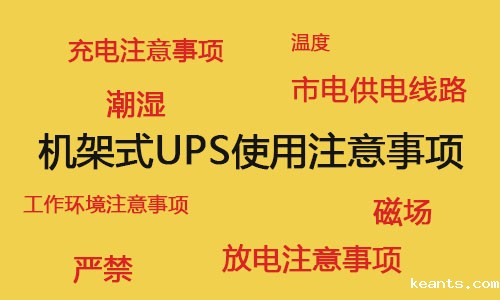 1538018593503441.jpg 注意事项.jpg