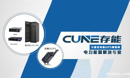 1539917002815167.jpg 便携式UPS.jpg