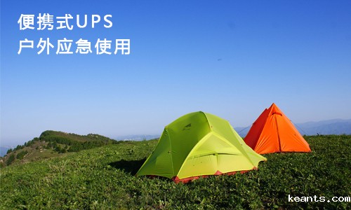 1546503063554258.jpg 户外使用.jpg