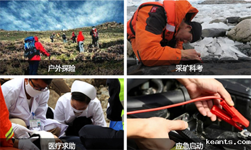 1547690466722680.png 便携式UPS领域.png