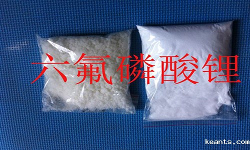 1554191903944250.jpg 六氟磷酸锂电解液.jpg