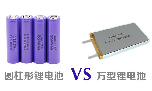 1555922401282251.jpg 圆柱、方型锂电池.jpg