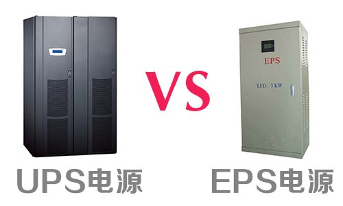 1555924697960032.jpg UPS、EPD电源.jpg