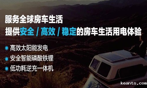 房车磷酸铁锂电池.jpg 房车磷酸铁锂电池.jpg