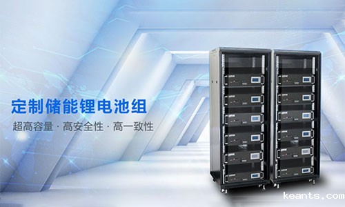 储能必威bw1191.jpg 储能必威bw1191.jpg