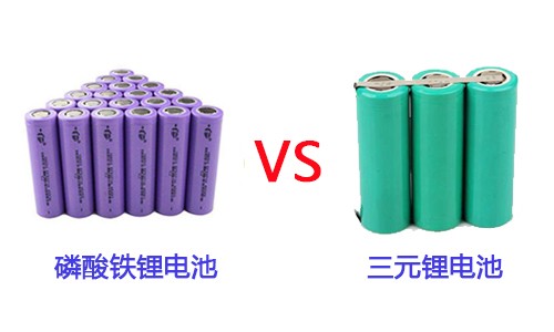 1611131271124494.jpg 三元锂和磷酸铁锂电池.jpg