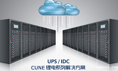 UPS锂电池系统.jpg UPS锂电池系统.jpg