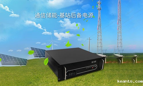 通信基站后备电源.jpg 通信基站后备电源.jpg