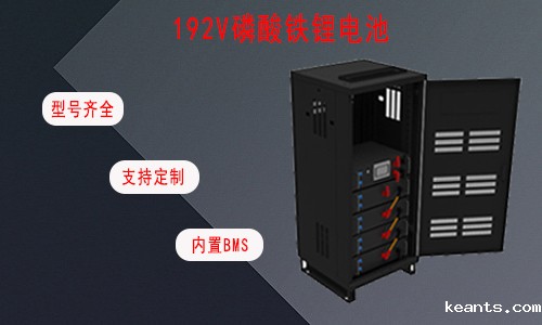 192V UPS磷酸铁锂电池.jpg 192V UPS磷酸铁锂电池.jpg