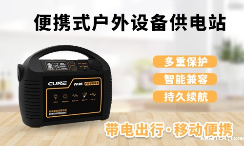 便携式UPS电源.jpg 便携式UPS电源.jpg