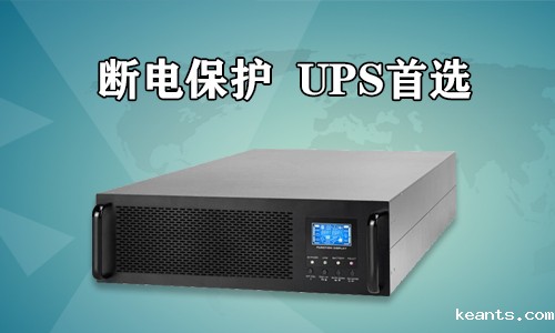 UPS电源.jpg UPS电源.jpg