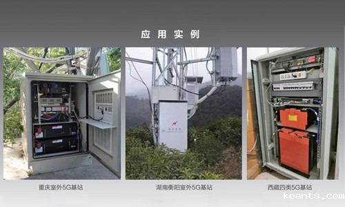 户外通讯基站.jpg 户外通讯基站.jpg