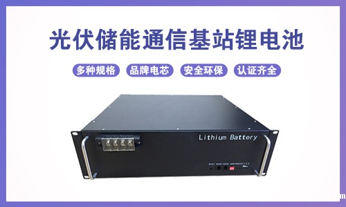 磷酸铁必威bw1191.jpg 磷酸铁必威bw1191.jpg