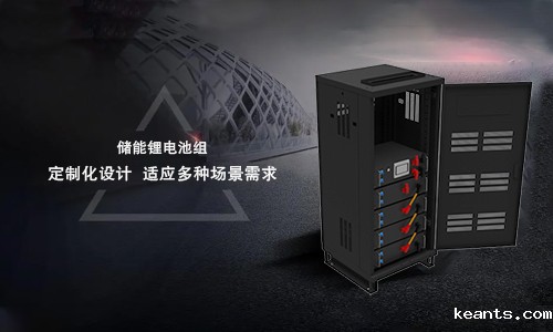 储能锂电池定制.jpg