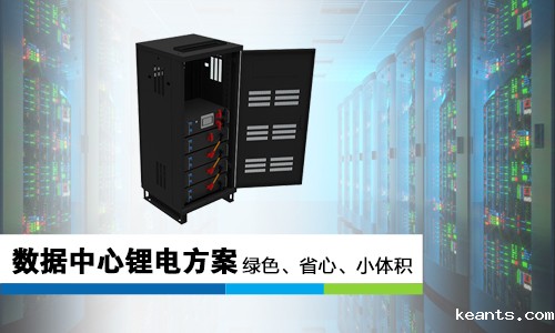 数据中心batway必威公司.jpg 数据中心batway必威公司.jpg