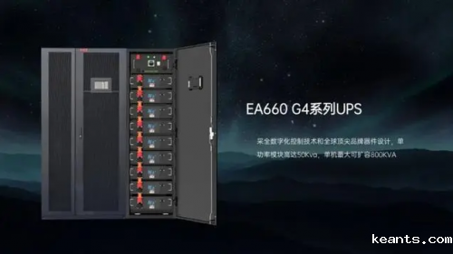 新品发布！易事特钠电UPS系列产品引领行业创新发展