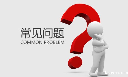 <b>关于batway必威公司的常见问题解答</b>