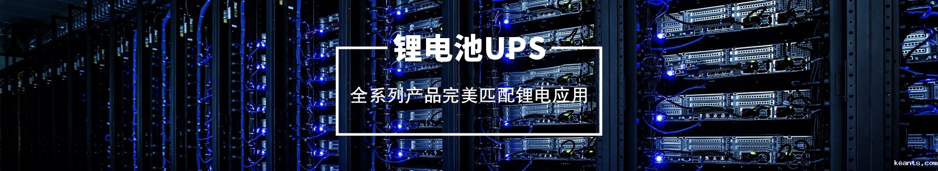 产品中心栏目BANNER图片