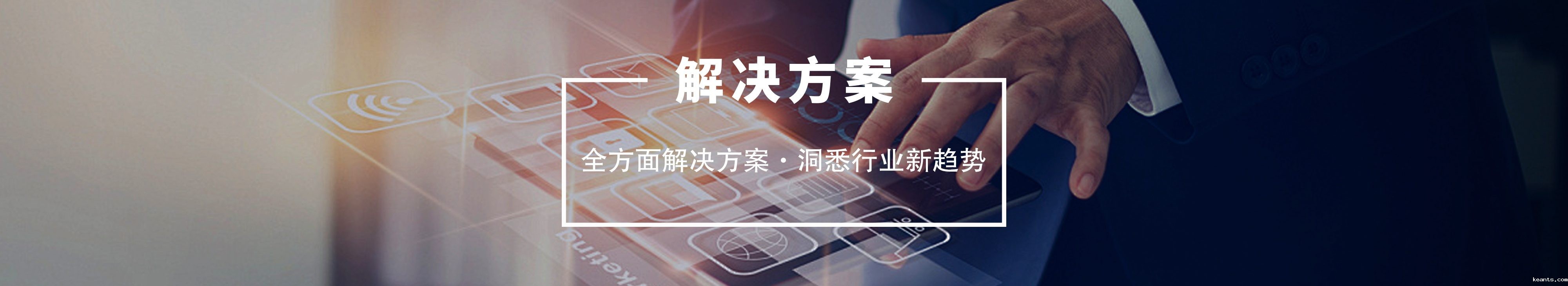 案例中心栏目BANNER图片