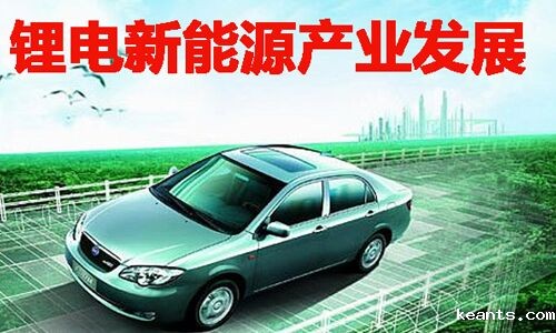 <b>新能源汽车逐渐升温,锂电池包能否依然＂大热＂?</b>