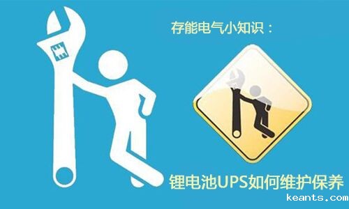 <b>科普：batway必威公司需要如何维护保养?</b>