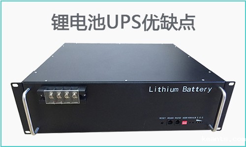 <b>batway必威公司的优点和缺点,你知道哪些?</b>