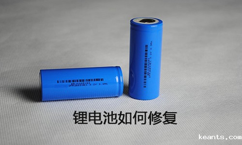 <b>锂电池能修复吗？锂电池修复方法大全</b>