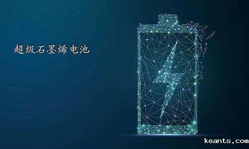 <b>石墨烯电池为电动车锂电池行业带来变局</b>