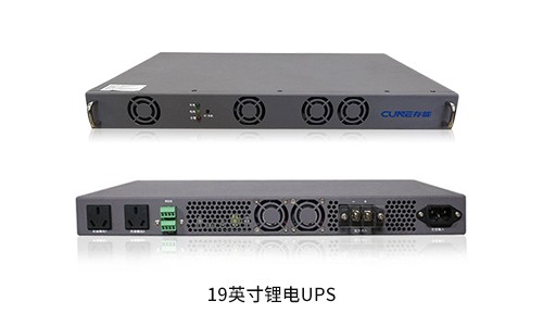 <b>19英寸1U锂电机架式UPS电源尺寸有标准吗?</b>
