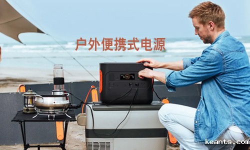 <b>有了便携式UPS电源，户外工作不怕“掉链子”</b>