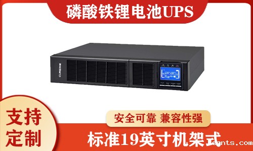 <b>磷酸铁锂电池和铅酸电池谁更适用于UPS电源?</b>