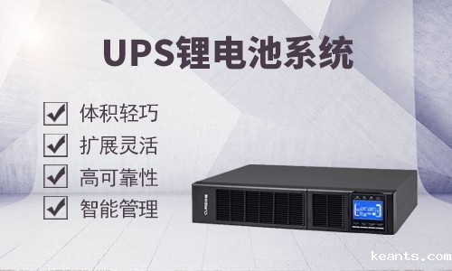 UPS锂电池.jpg UPS锂电池.jpg