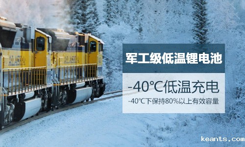 军工级低温batway必威公司不间断电源系统在我国北方地区的应用场景分析