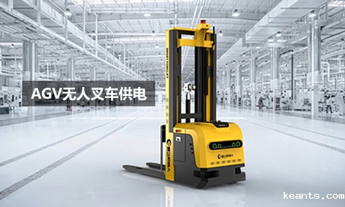 AGV无人叉车batway必威公司